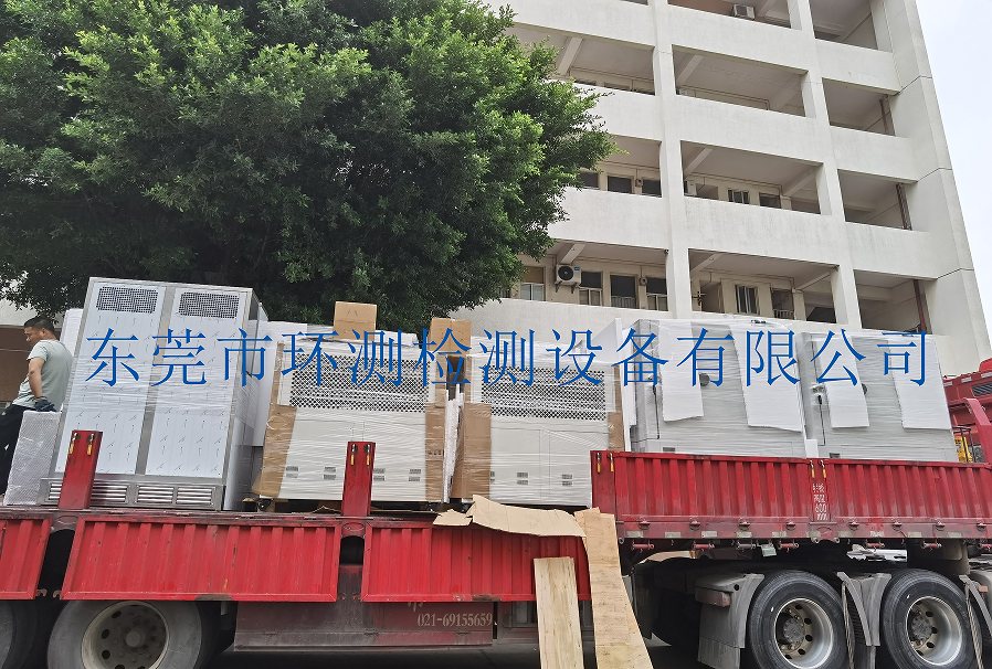 出货现场