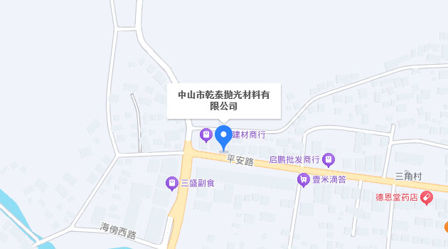 地理位置