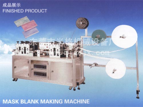 口罩一体机的养护应注意一些什么？