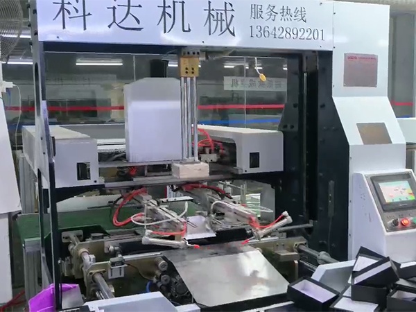 超低款成型机