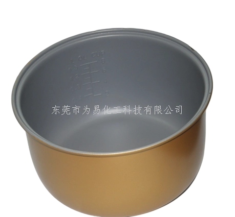 电饭煲内胆不粘涂料