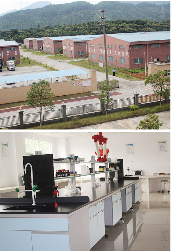 東（dōng）莞市為易高分子材料科技有限公司