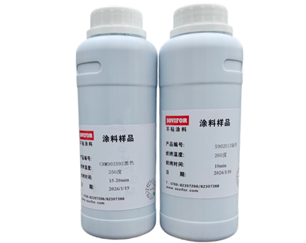 食品級(jí)不粘涂料