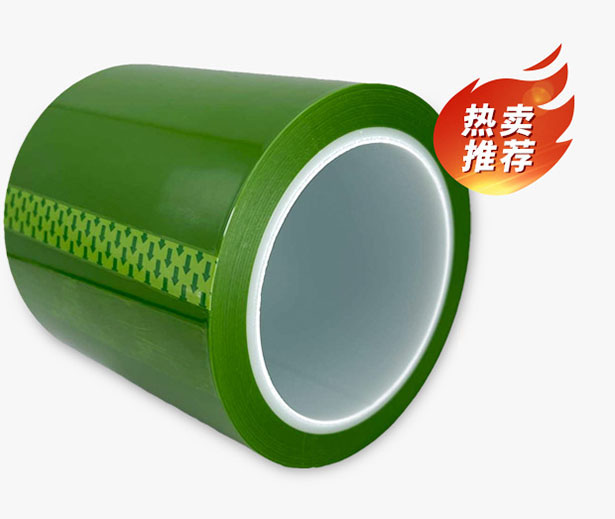 绿色高温胶带