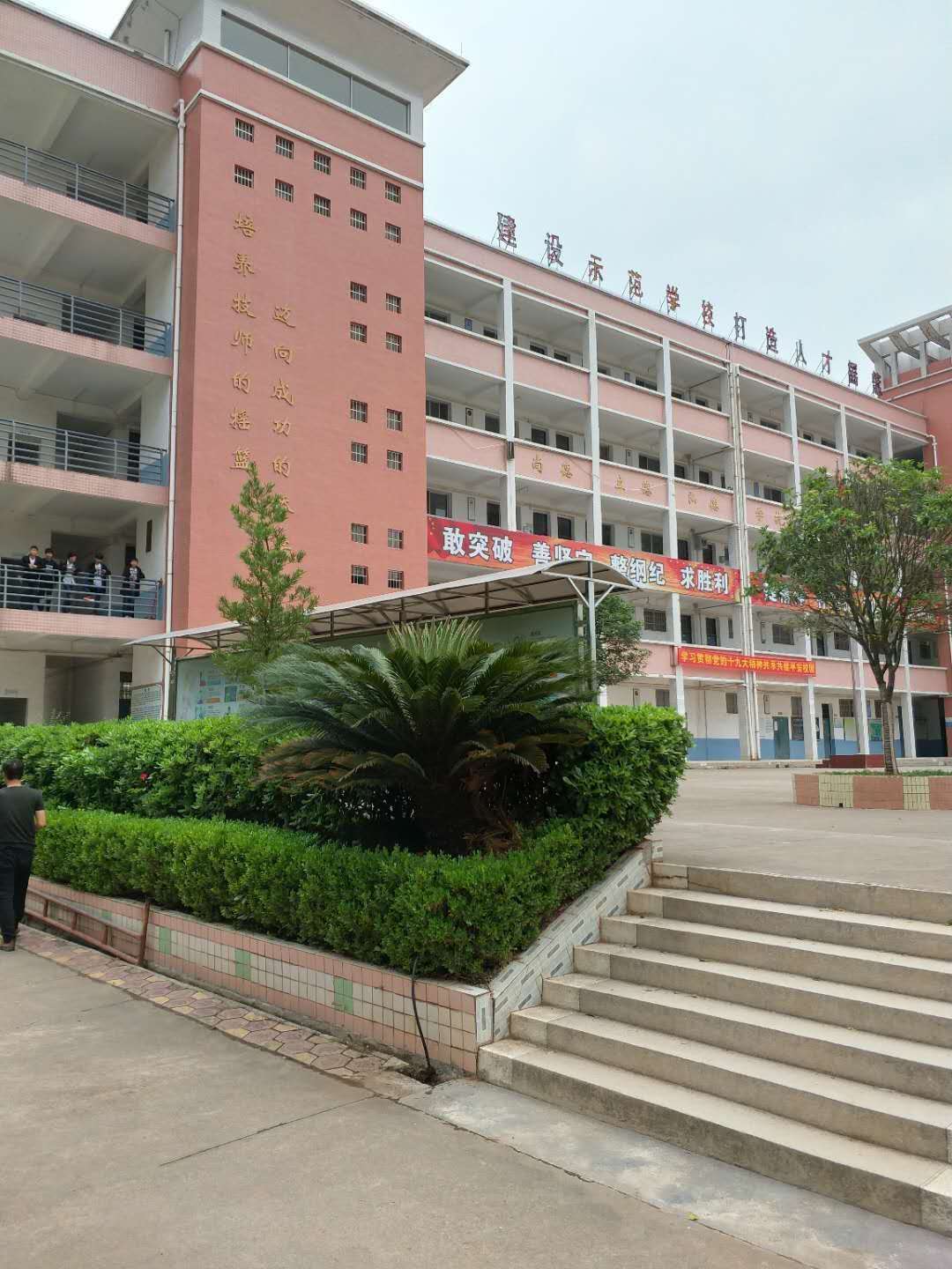 毕业生安置 毕业生安置