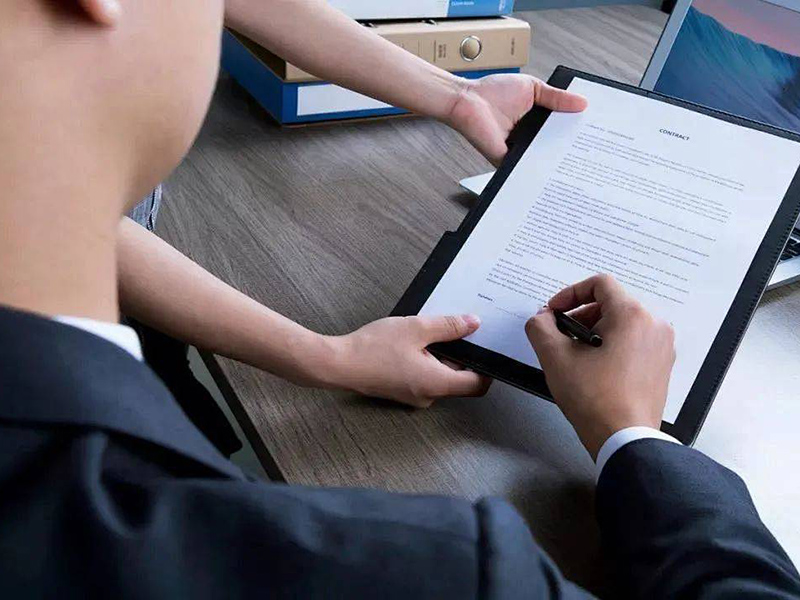 《中华人民共和国就业促进法》三