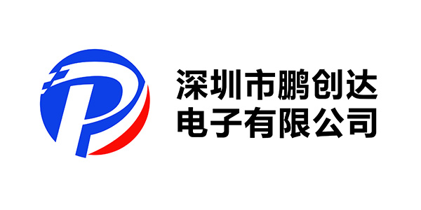 鹏创达电子