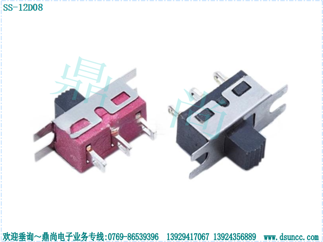 在购买贴片拨动开关时需要注意什么？