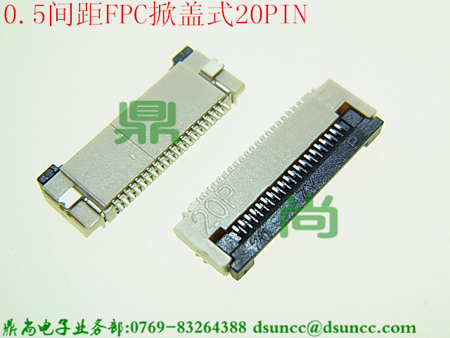 Type-C母座如何支持USB PD功能？