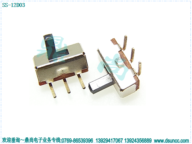 在使用贴片拨动开关时应该注意什么？