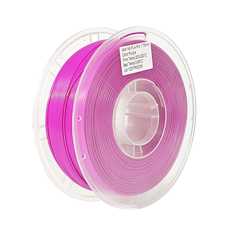紫色PLA Pro 3D打印耗材