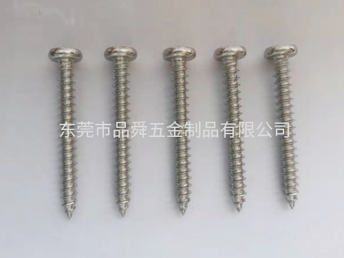 三角牙螺丝