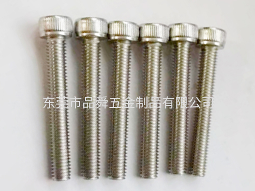 止符螺丝一般被使用在哪些行业较多？