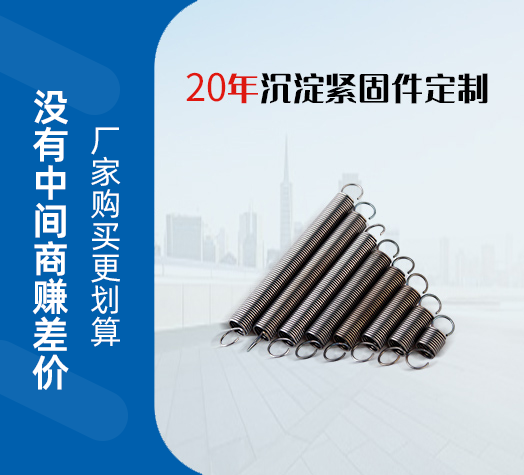 彈簧線(xiàn)成型