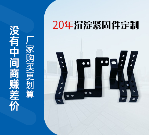 五金異型成型