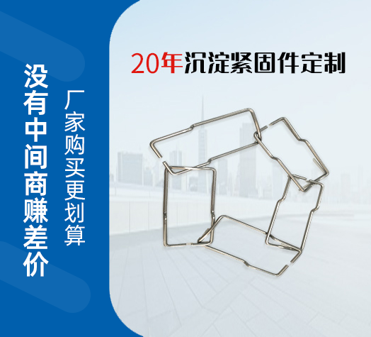 鋼絲成型