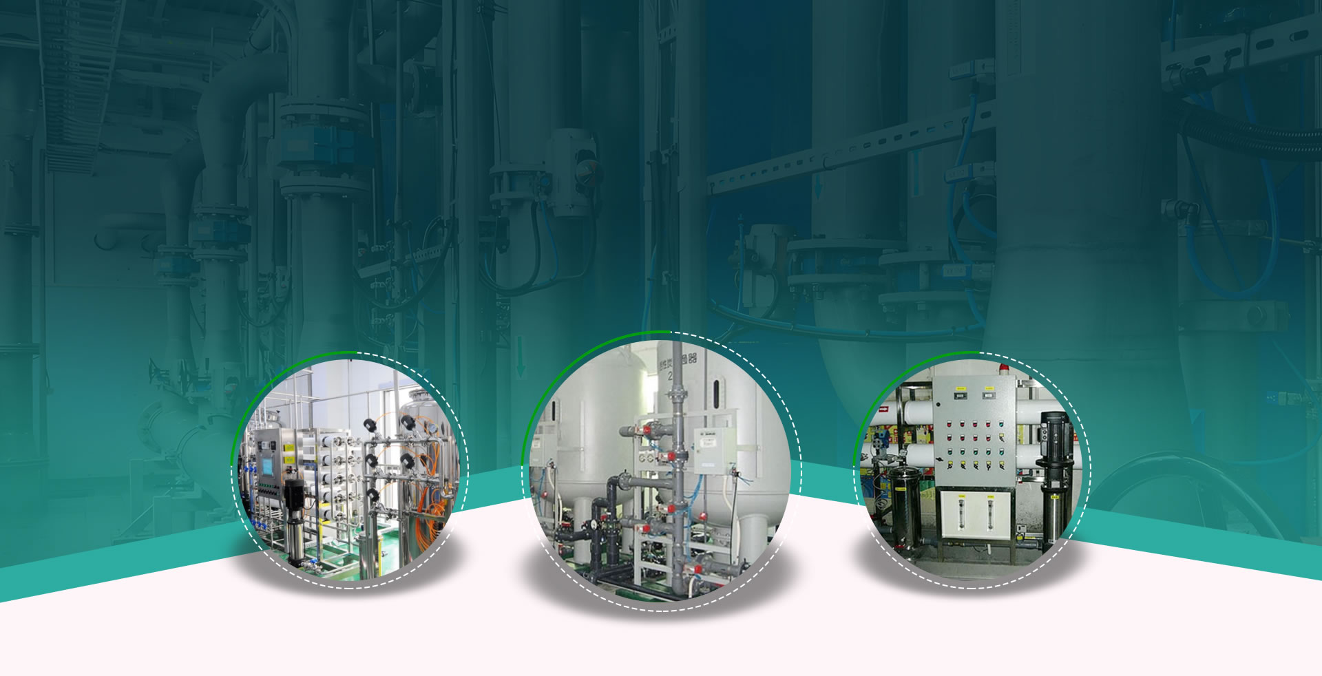 铭丰环保净化设备