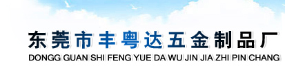 渔具配件生产厂家