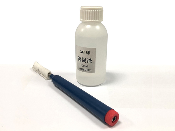 3G镀锡水