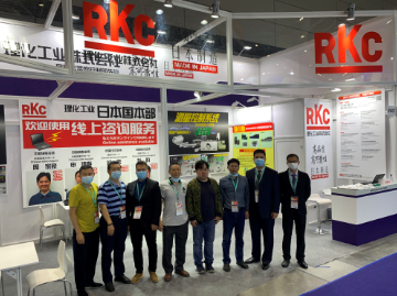 ​2021国际橡塑展RKC理化工业株式会社参展啦！
