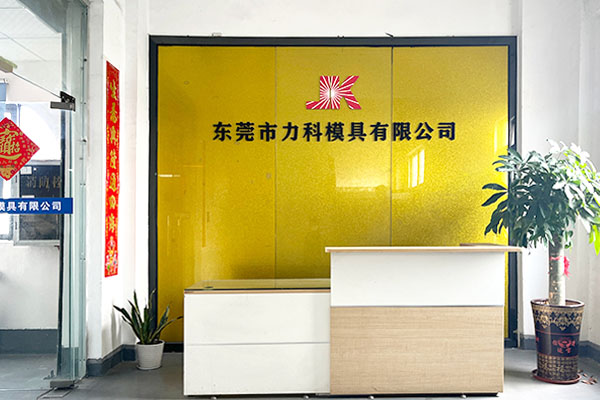 东莞市辰创标牌有限公司
