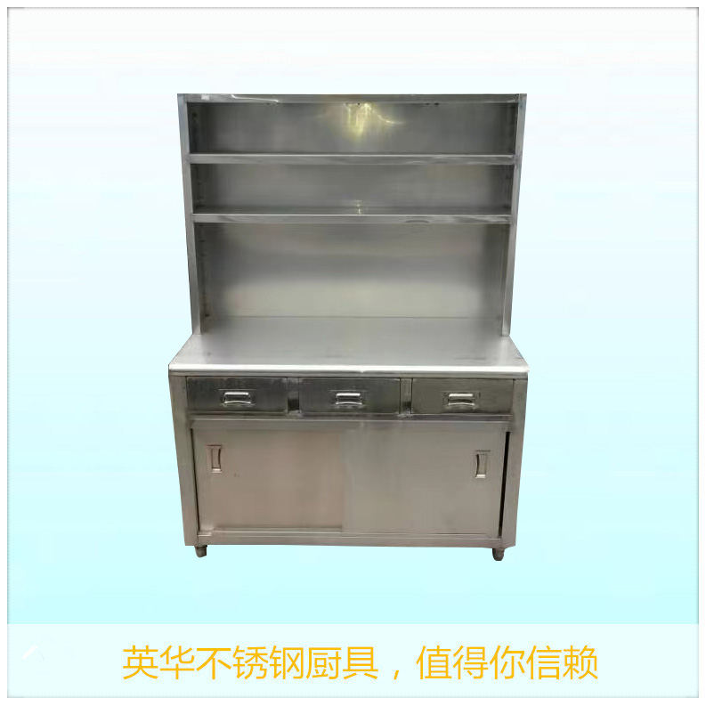 不锈钢台柜：专业厨房与工作空间的核心装备