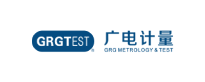 广电计量 GRGTEST
