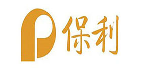 保利