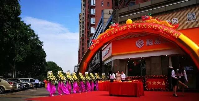 15店齐开，我们在您身边！
