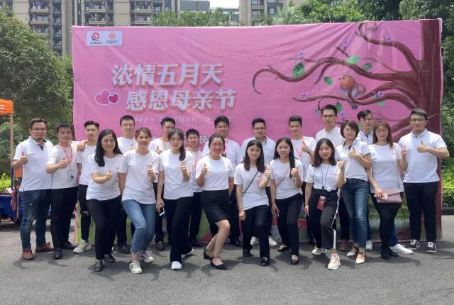 乐融融，小区便民活动！