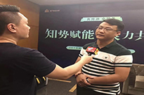 知势赋能 聚力共赢
