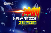 冲刺冠军杯吧