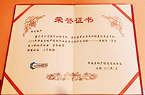 谨记初心，一家有高度社会责任感的企业！