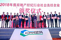 勇担社会责任，我们不遗余力！