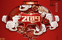 融易地产全体同仁祝大家新春大吉，猪事如意。