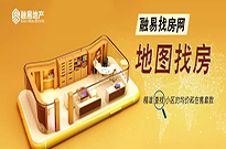 what ? 地图找房？和度娘上搜索有啥不同？