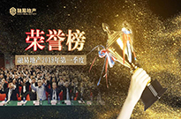 荣誉榜：向标兵看齐！