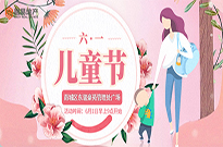 大人回忆的按钮，小孩专属的节日！
