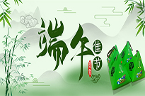 融情端午 易缅乡情