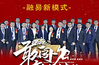 九年：缅怀我们无悔的青春