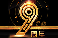 生日快乐 — 融易