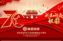 祖国70周年生日快乐！