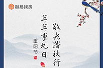 九九思亲浓，佳节又重阳！