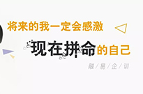 专业是对一个岗位最好的认证