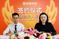 合伙+，卓君地产牵手融易找房