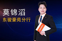 梦想发展与成长 | 莫锦滔