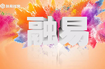 融易，你真的变了……