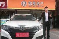 车友会喜讯：欢迎第153位成员 — 佘延涵