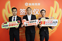 合伙+，祥瑞地产携手融易找房
