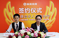 合伙+，世宏地产牵手融易找房